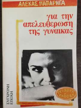 Εικόνα