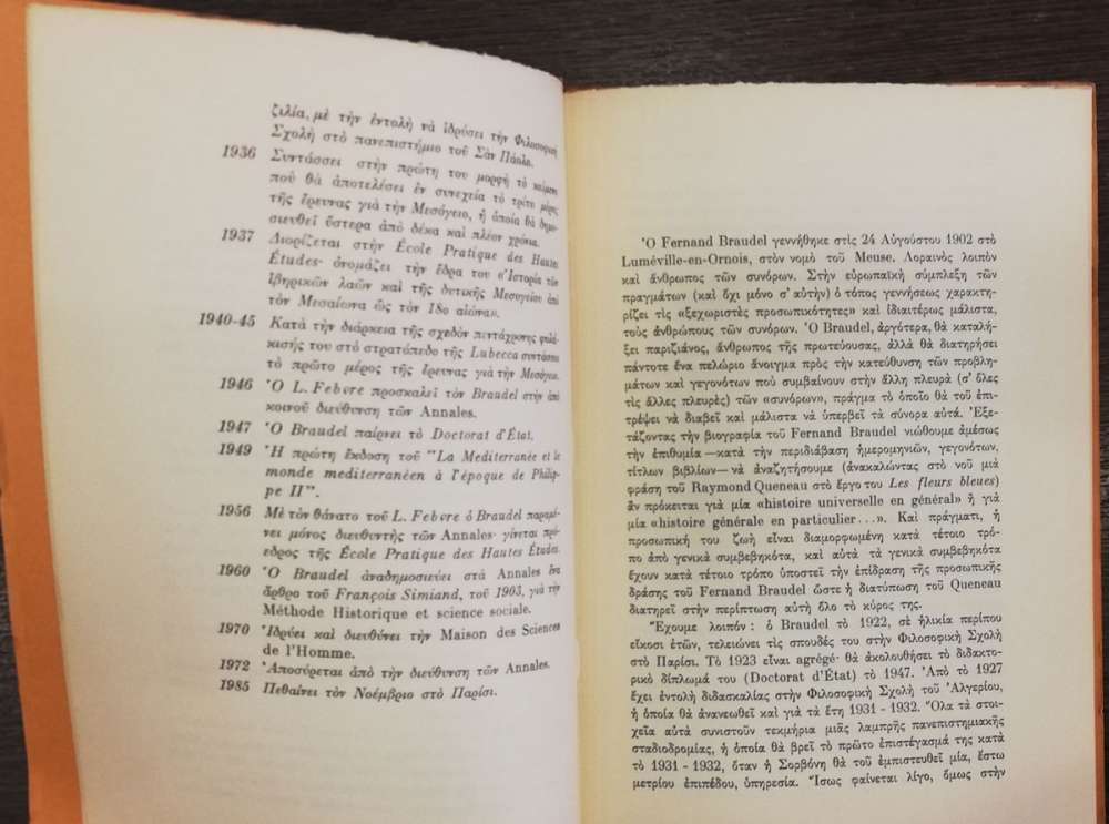 a history of civilizations by fernand braudel a history of civilizations by fernand braudel