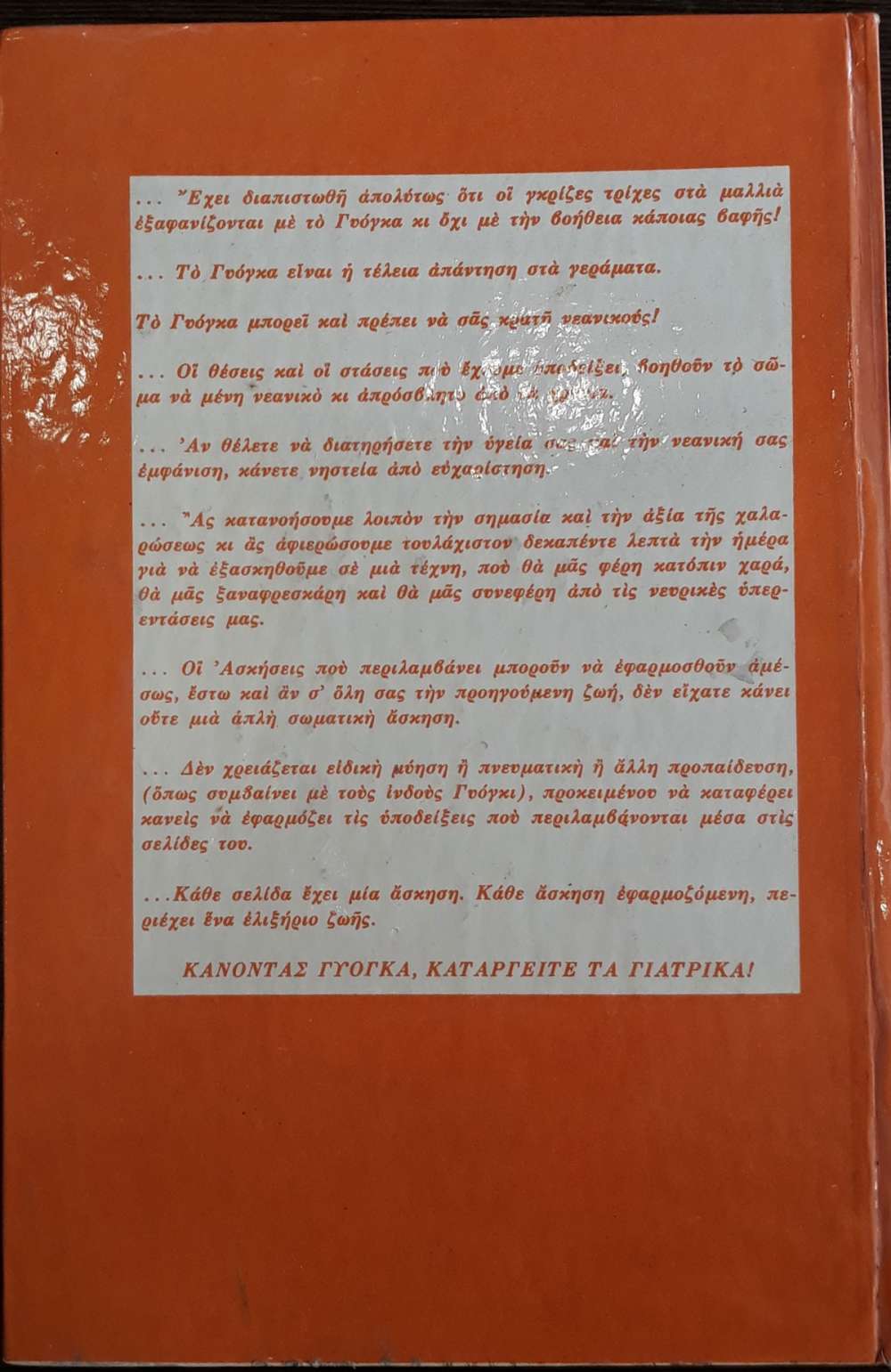 τηλ