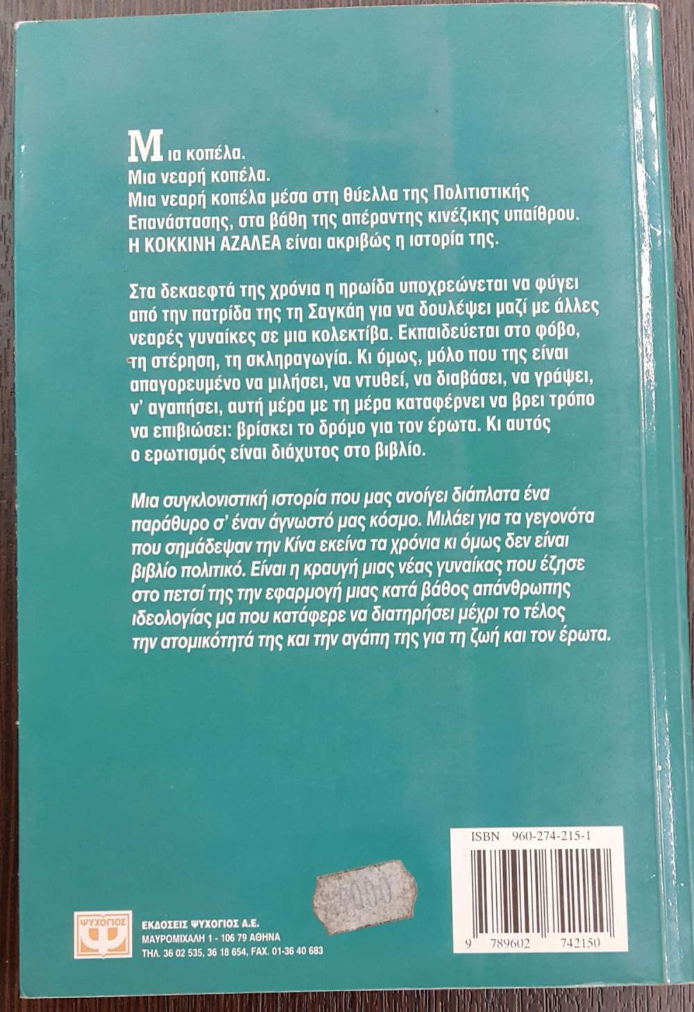Milf φαλακρός μουνί φωτογραφίες
