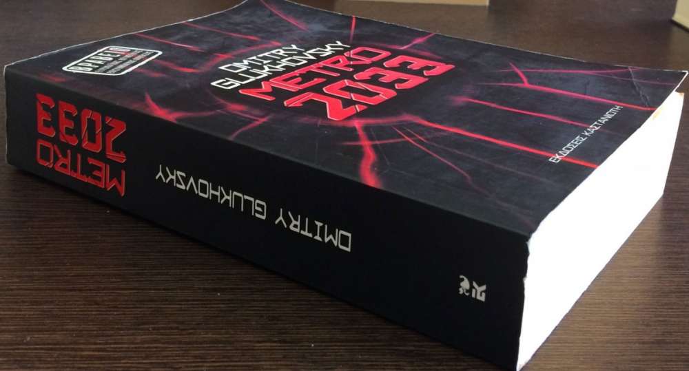 2033 book 2033 book