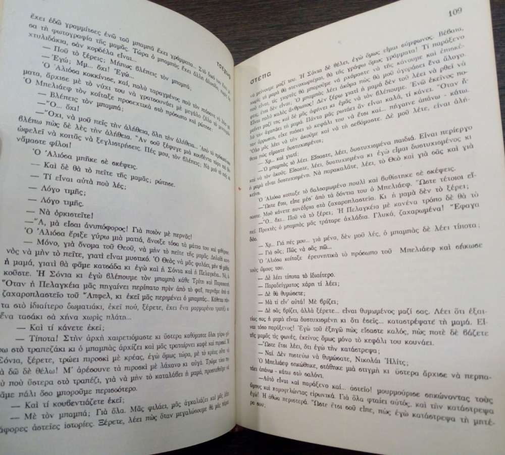 ο μπαμπάς έχει μεγάλο πουλίγυμνό κορίτσια κορίτσια