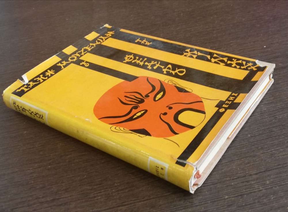 ΤΟ ΘΕΑΤΡΟ ΤΗΣ ΚΙΝΑΣ - πίξελbooks